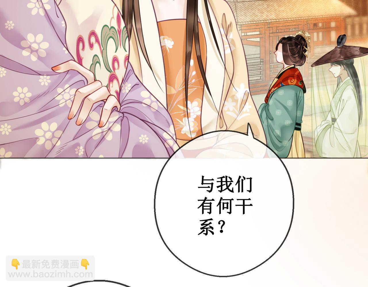 第三十八话 知洲府密室(1/2)-第40话