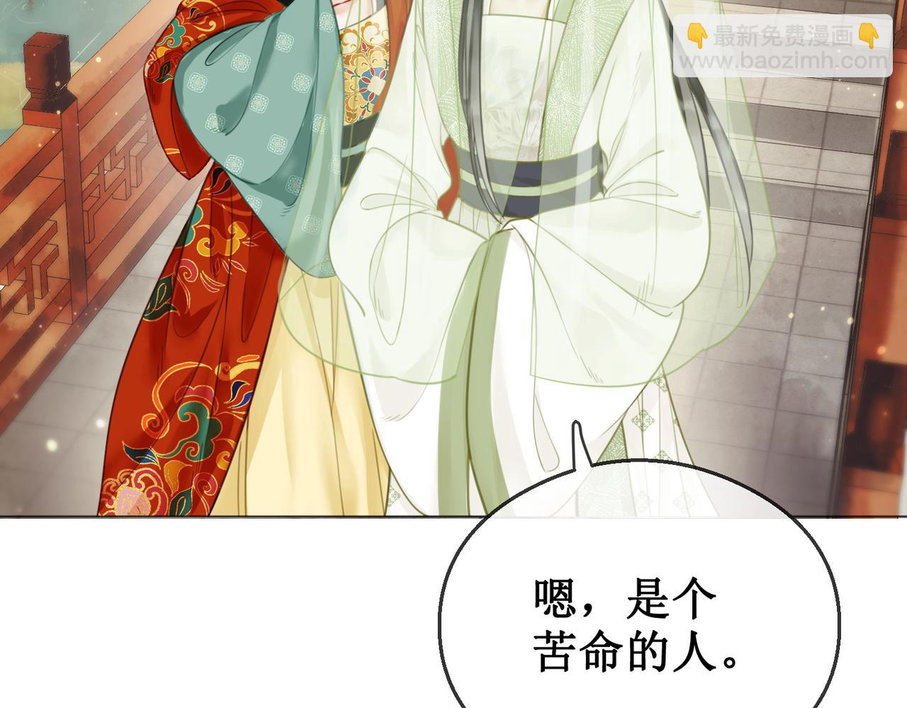 第三十八话 知洲府密室(1/2)-第40话