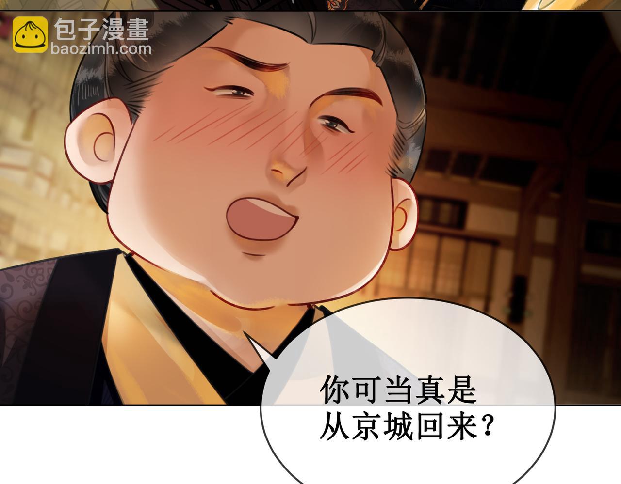 第四十话 换装前行(1/2)-第42话