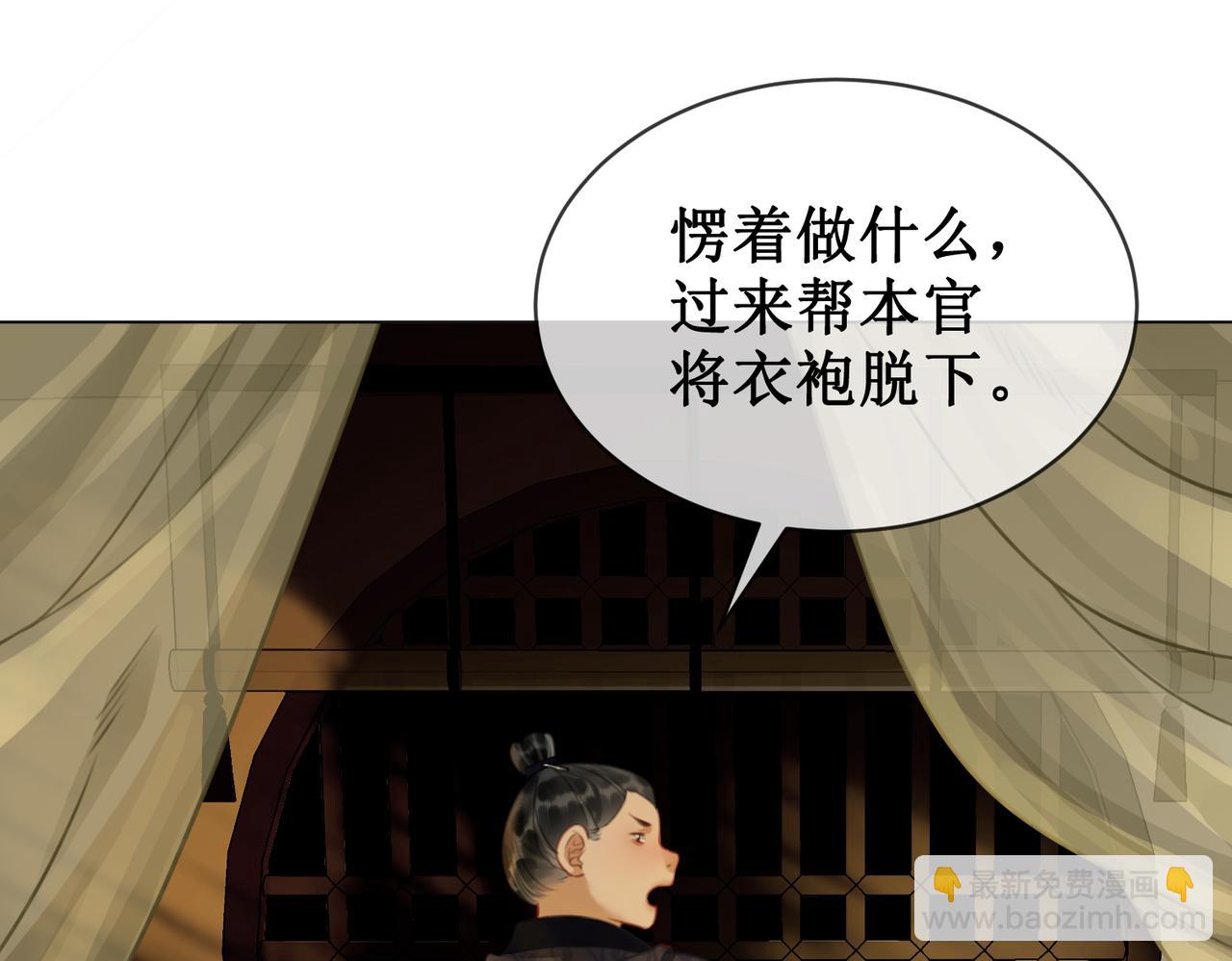 第四十话 换装前行(1/2)-第42话