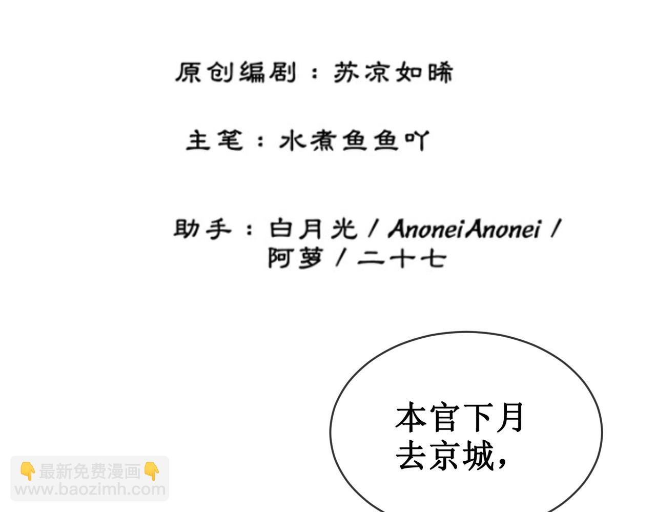 第四十话 换装前行(1/2)-第42话