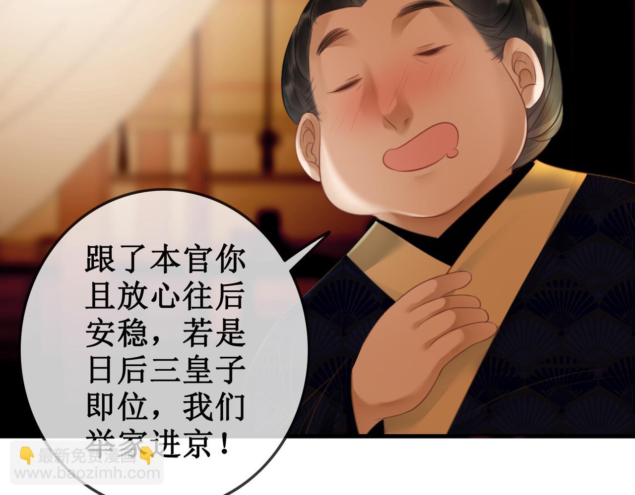 第四十话 换装前行(1/2)-第42话