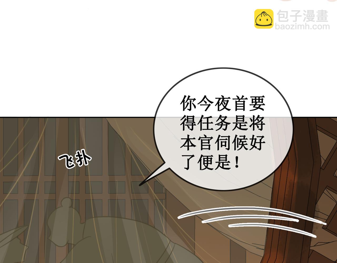 第四十话 换装前行(1/2)-第42话