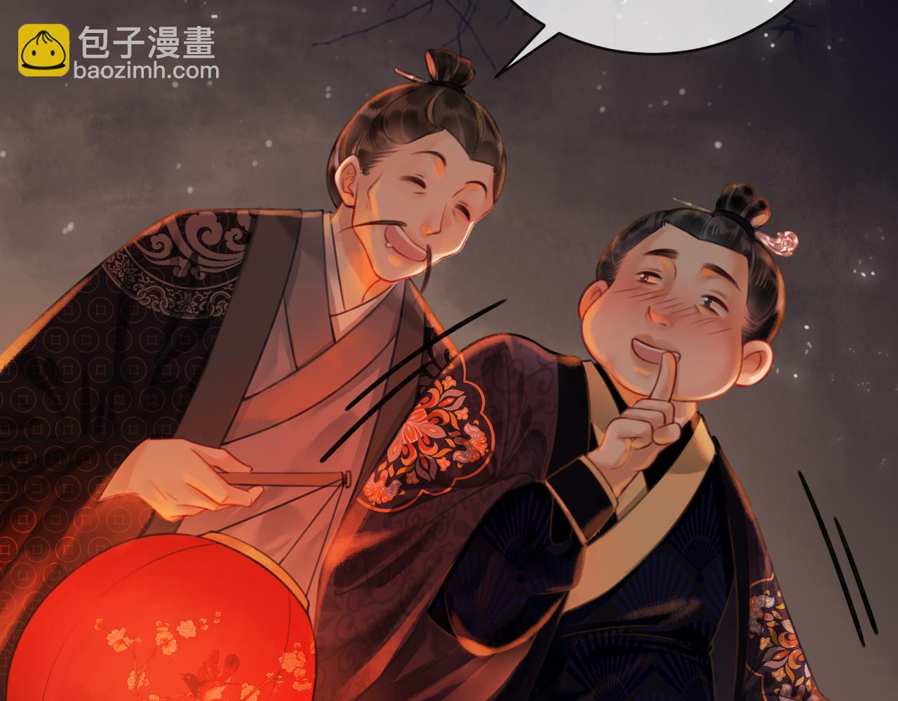 第四十话 换装前行(1/2)-第42话