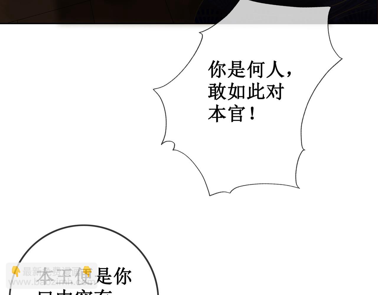 第四十话 换装前行(1/2)-第42话