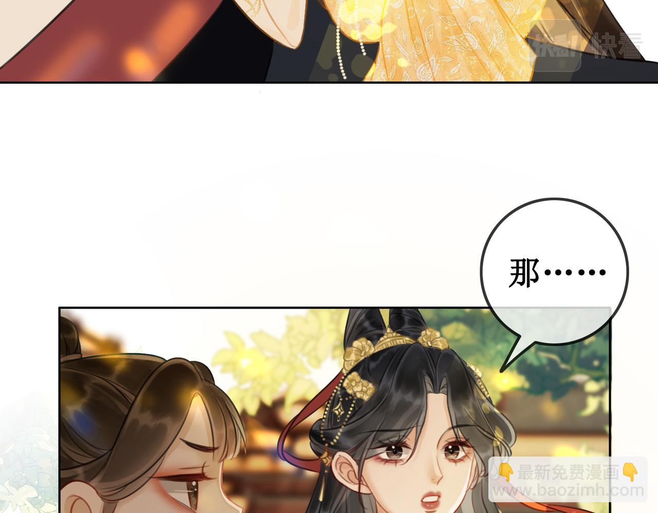 第四十二话等你归来(1/2)-第44话