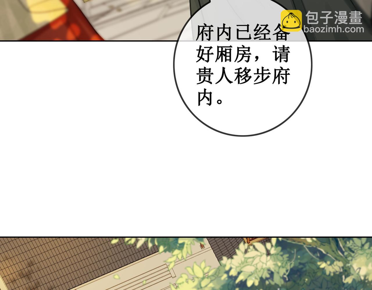 第四十二话等你归来(1/2)-第44话