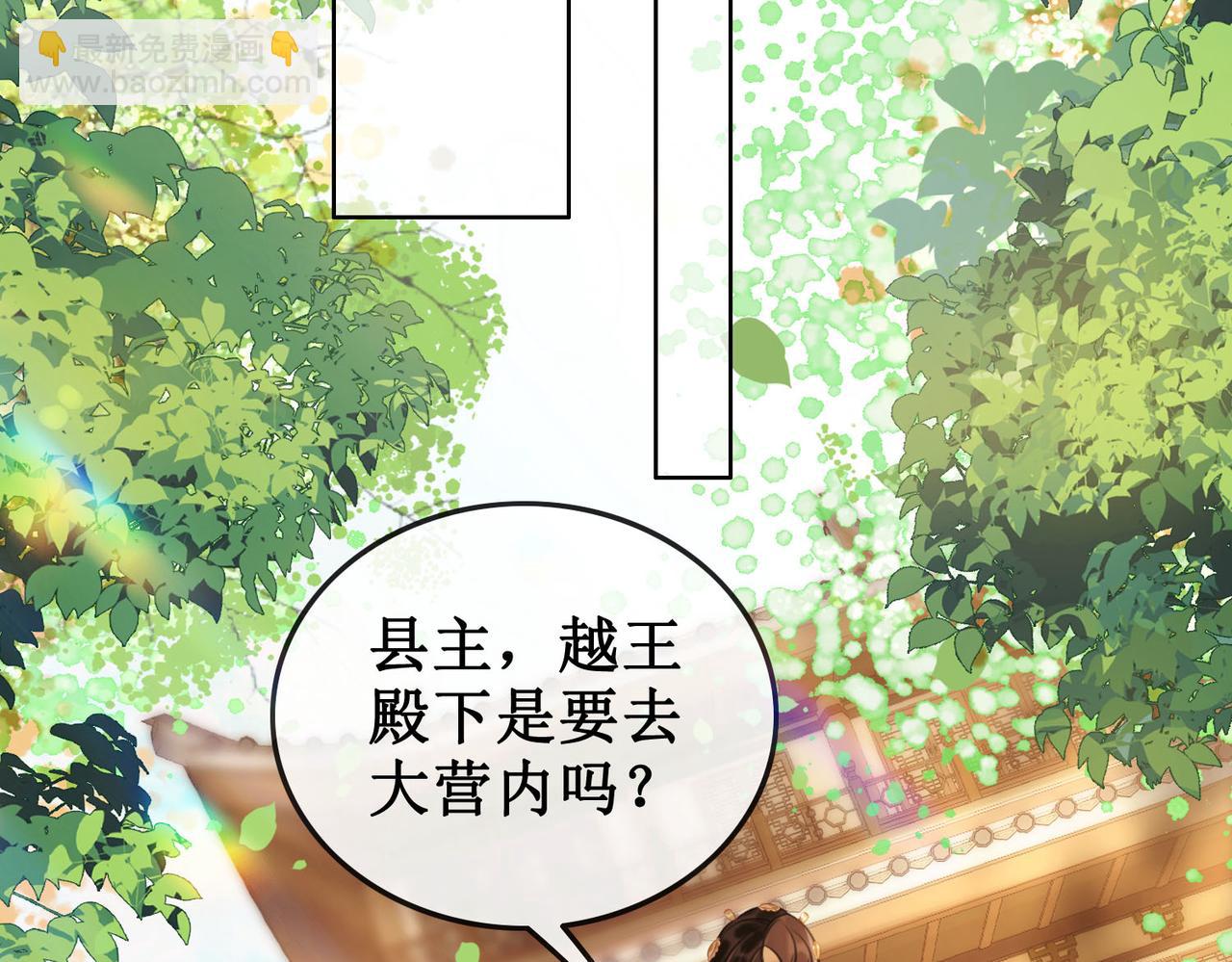 第四十二话等你归来(1/2)-第44话