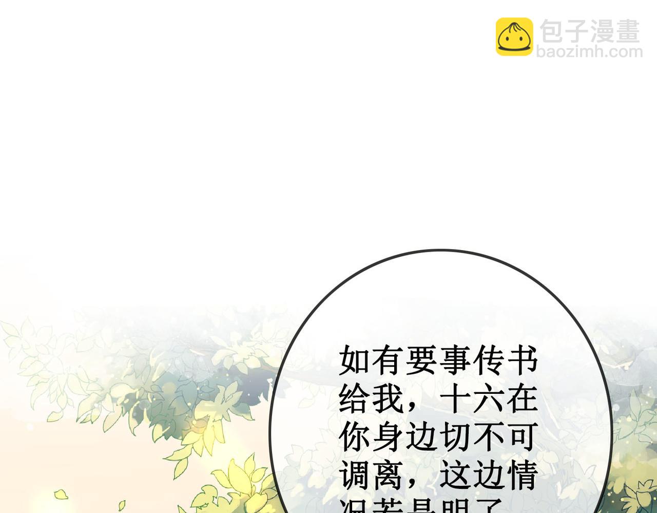 第四十二话等你归来(1/2)-第44话