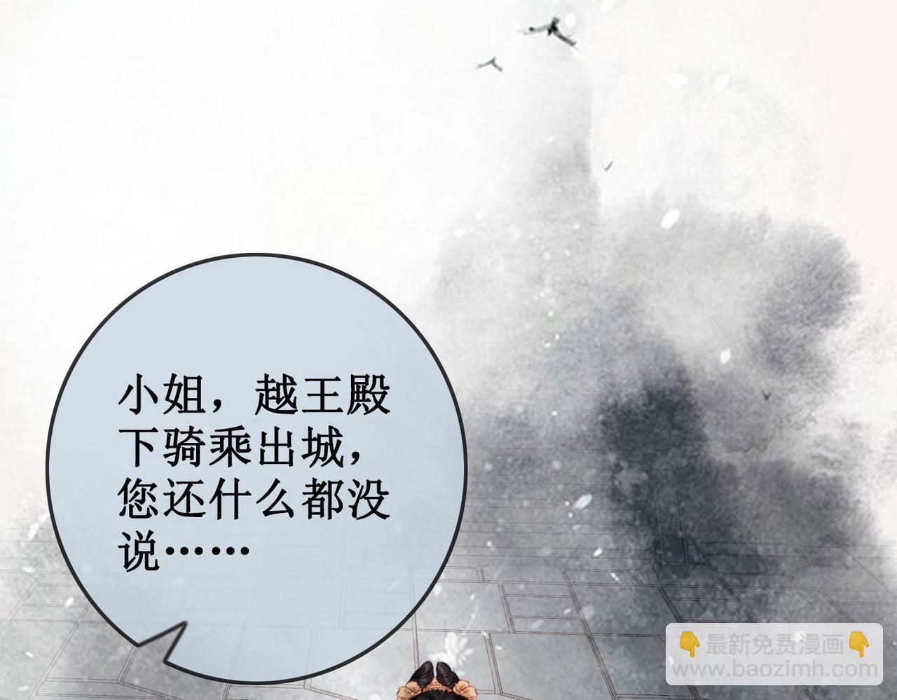 第四十二话等你归来(1/2)-第44话