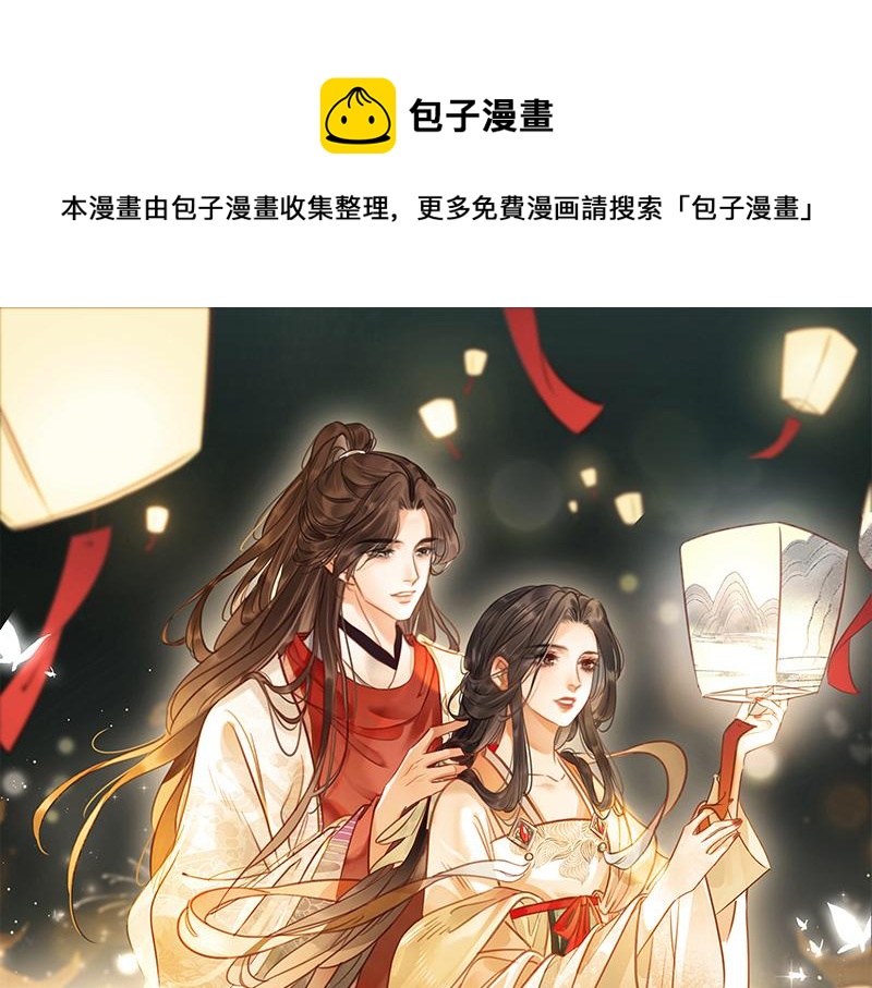 第四十四话 拨云见日(1/2)-第46话