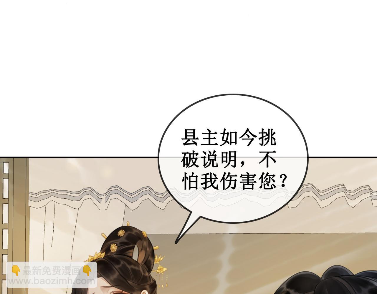 第四十四话 拨云见日(1/2)-第46话