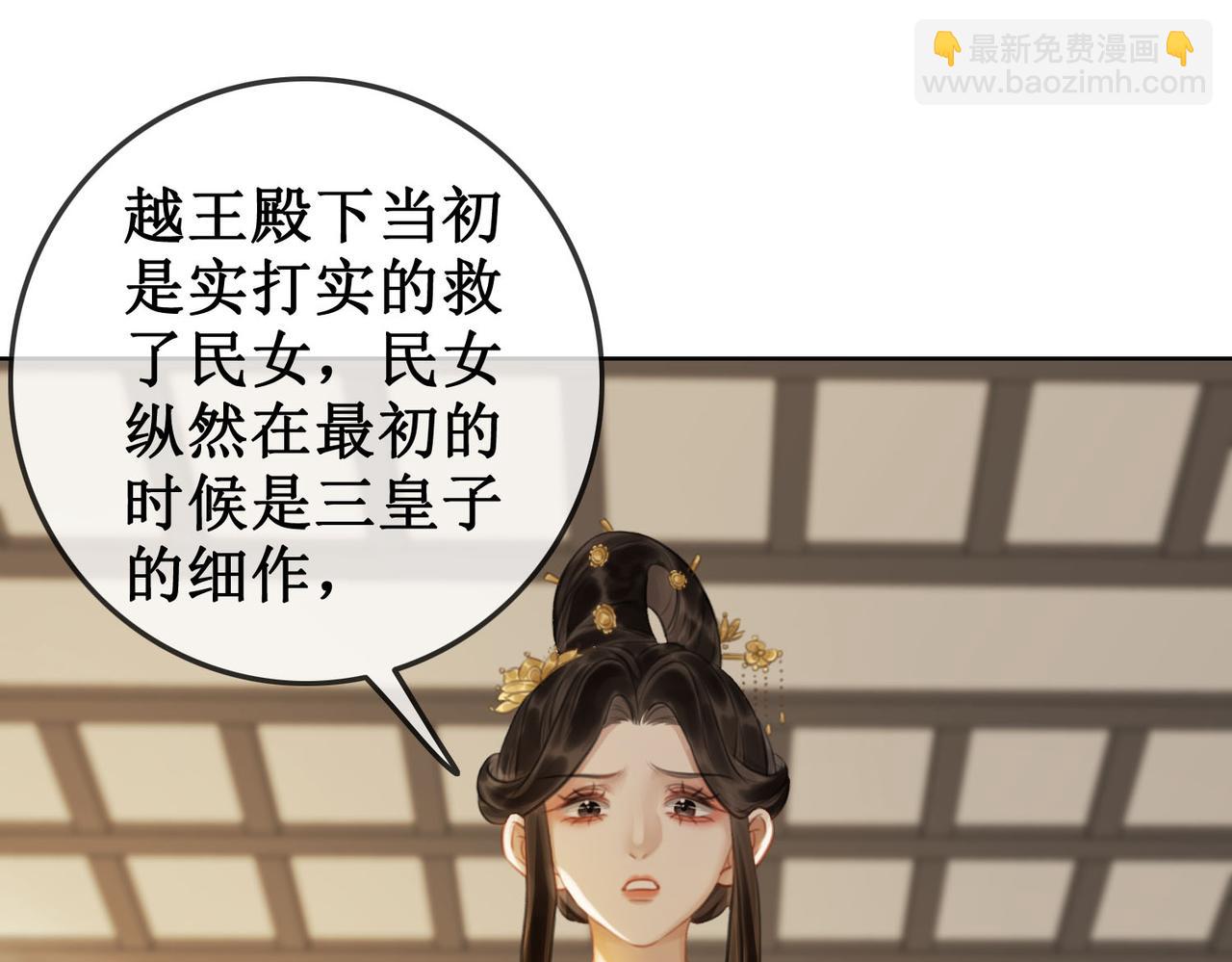 第四十四话 拨云见日(1/2)-第46话