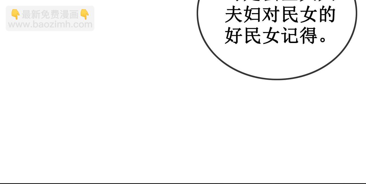 第四十四话 拨云见日(1/2)-第46话
