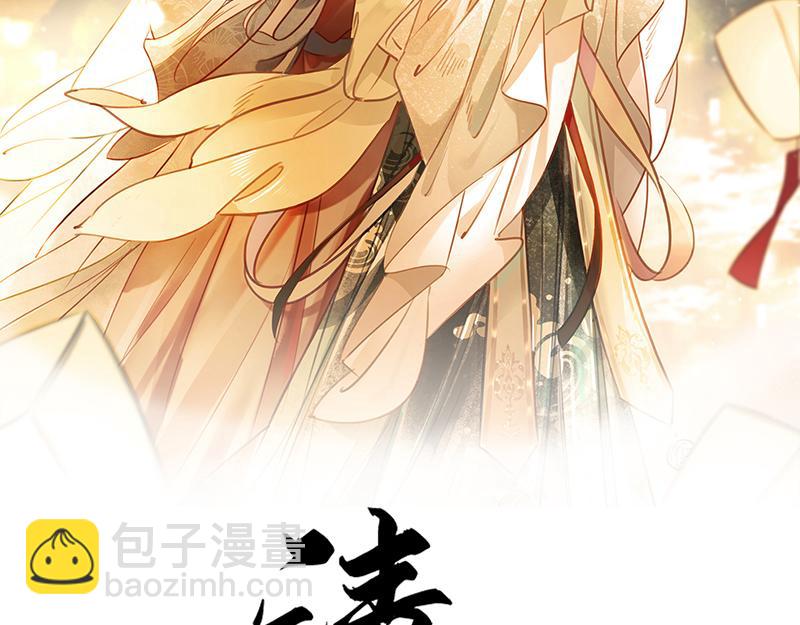 第四十四话 拨云见日(1/2)-第46话