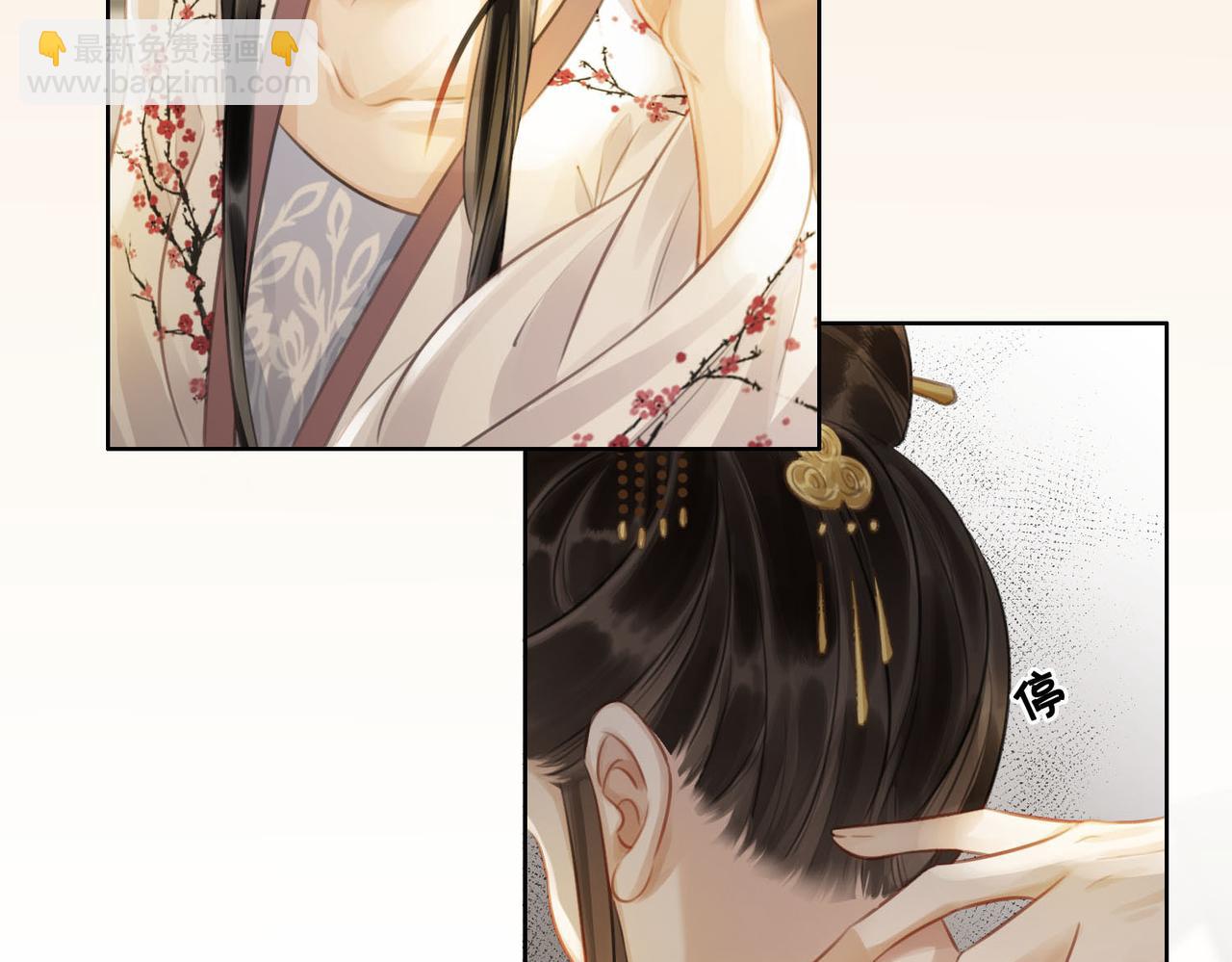 第四十四话 拨云见日(1/2)-第46话