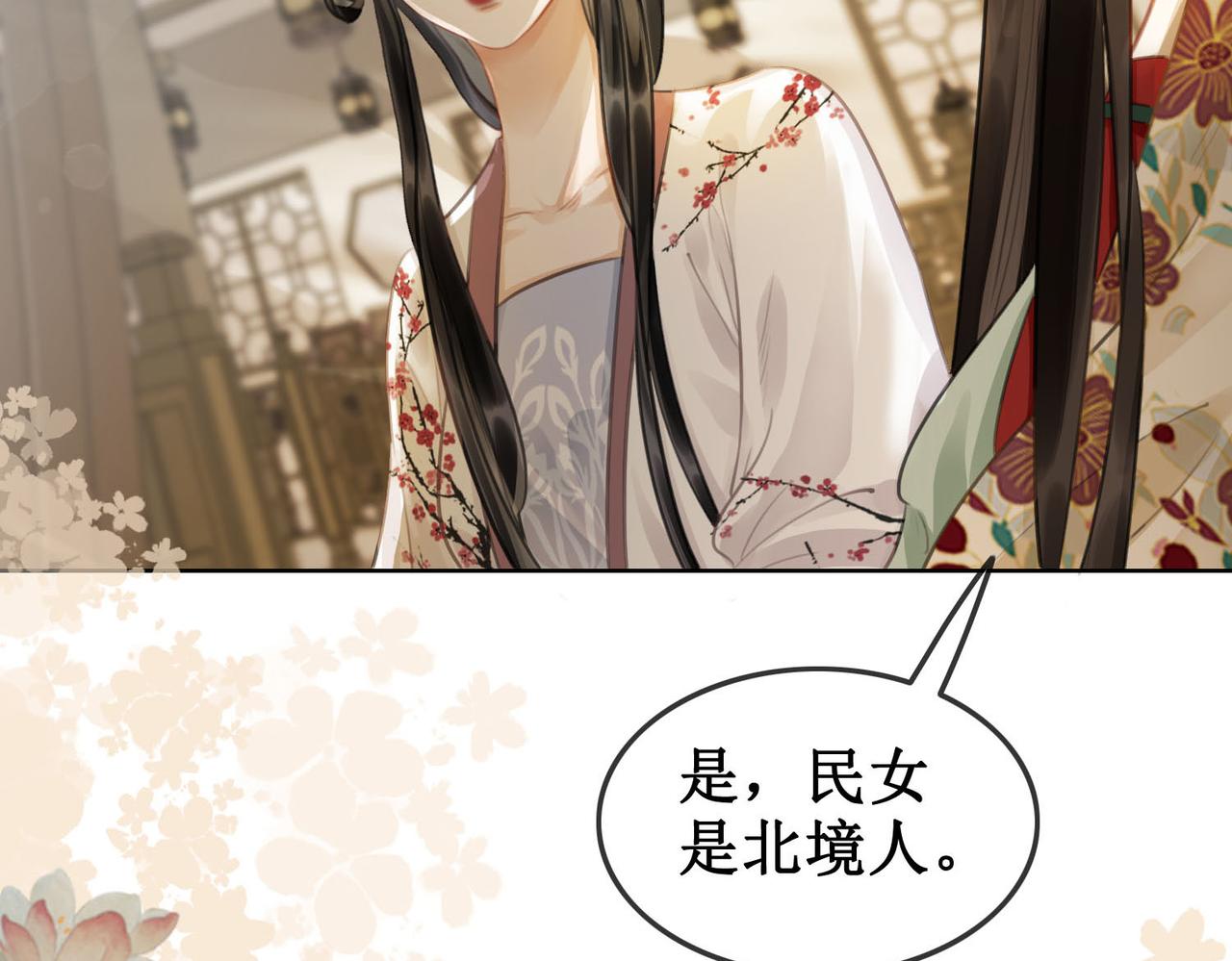 第四十四话 拨云见日(1/2)-第46话