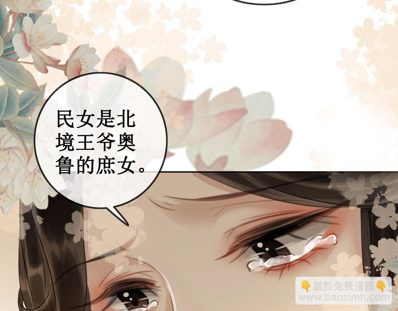 第四十四话 拨云见日(1/2)-第46话