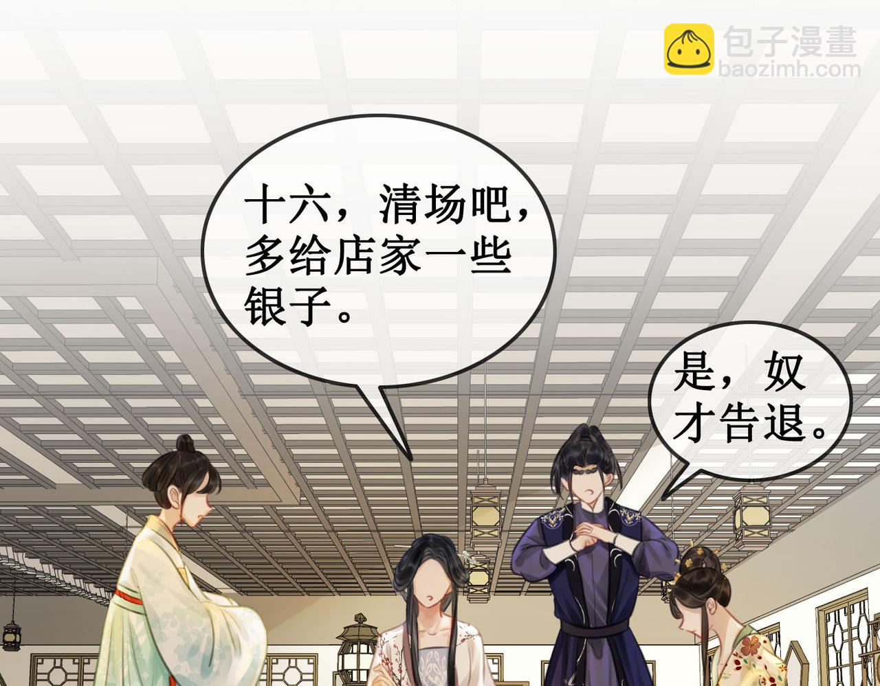 第四十四话 拨云见日(1/2)-第46话