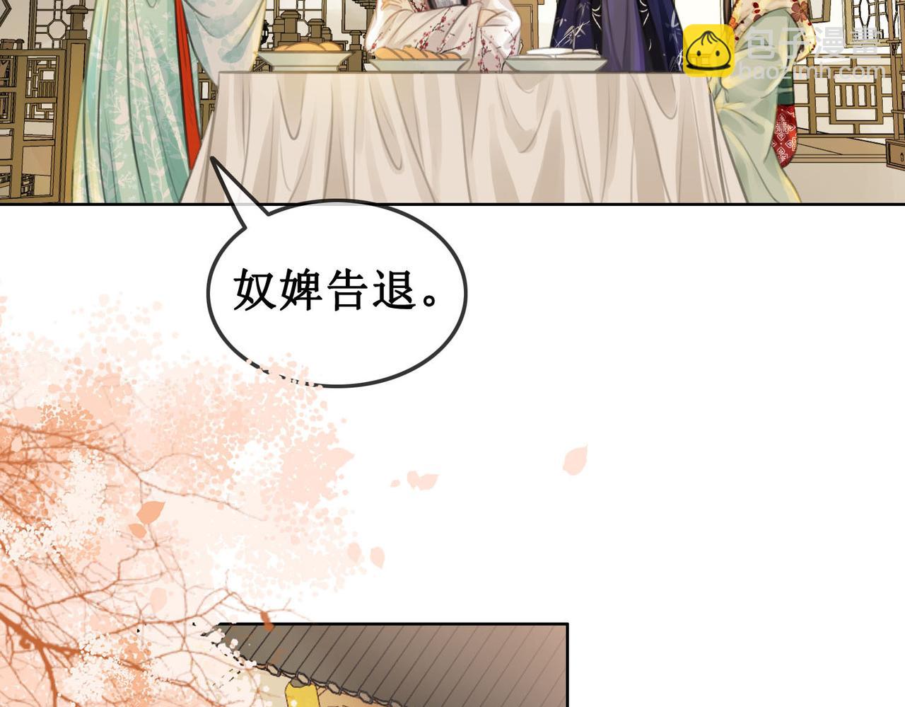 第四十四话 拨云见日(1/2)-第46话