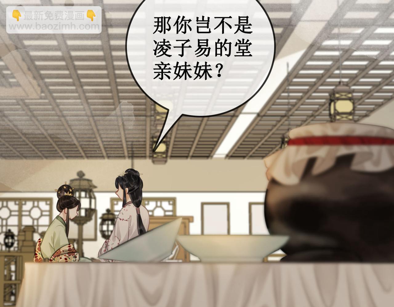 第四十四话 拨云见日(1/2)-第46话