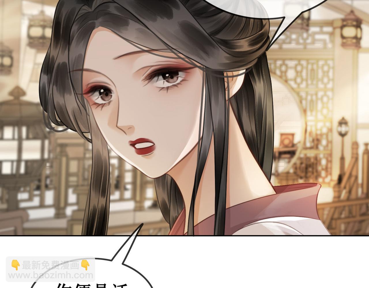 第四十四话 拨云见日(1/2)-第46话