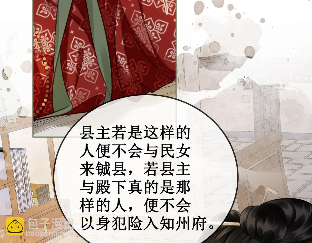 第四十四话 拨云见日(1/2)-第46话