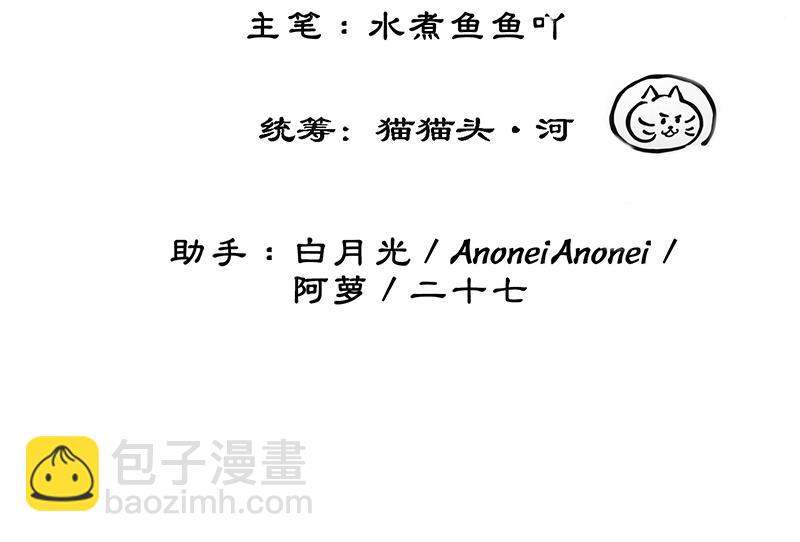 第四十四话 拨云见日(1/2)-第46话