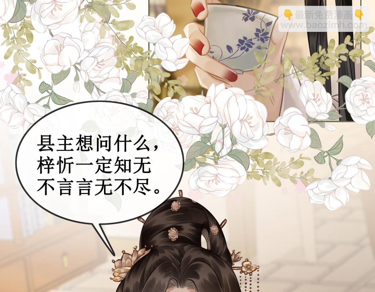 第四十四话 拨云见日(1/2)-第46话