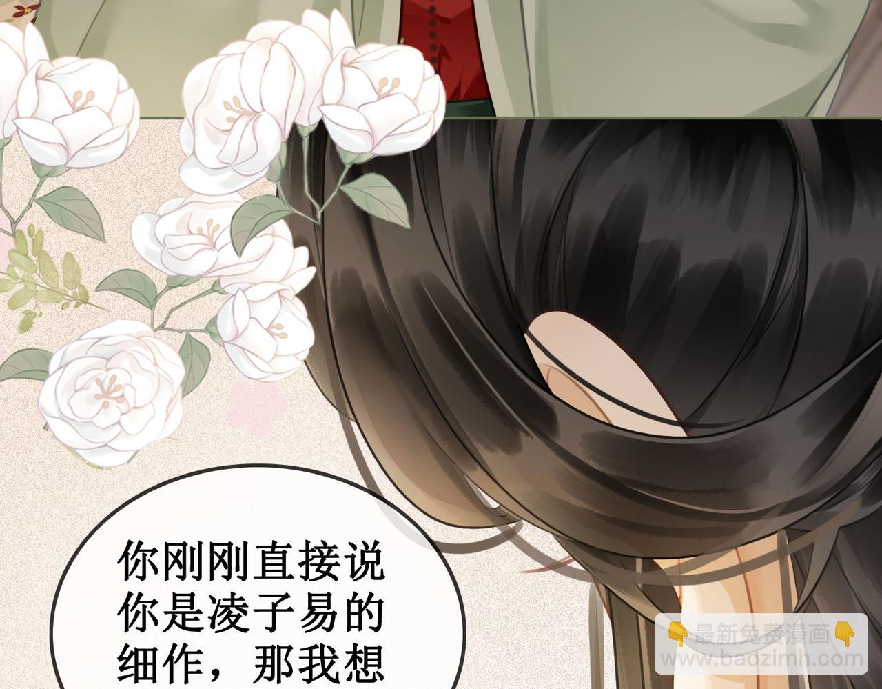 第四十四话 拨云见日(1/2)-第46话