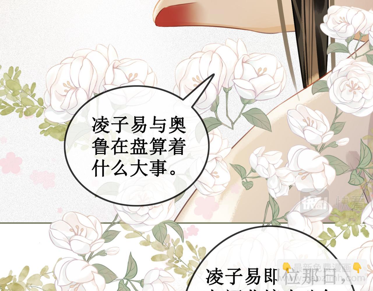 第四十四话 拨云见日(1/2)-第46话