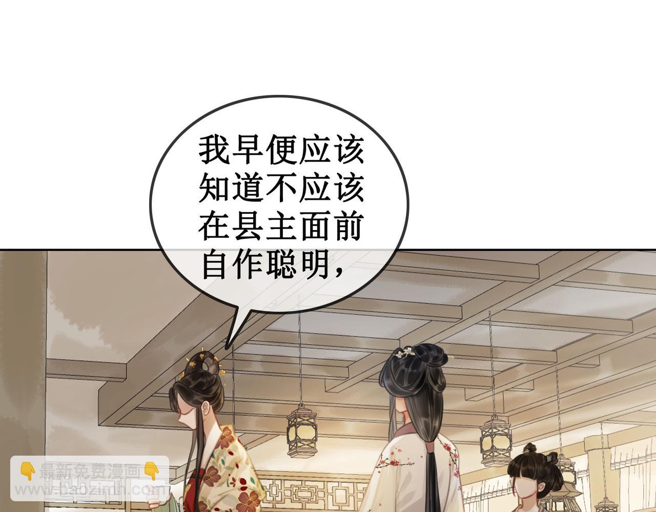 第四十四话 拨云见日(1/2)-第46话