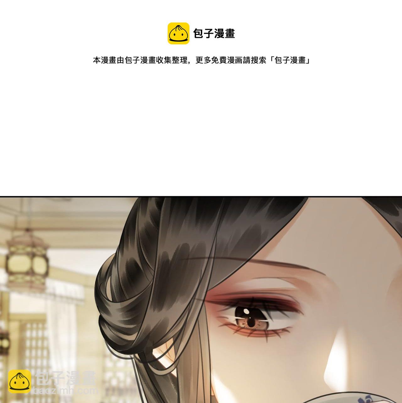 第四十四话 拨云见日(1/2)-第46话