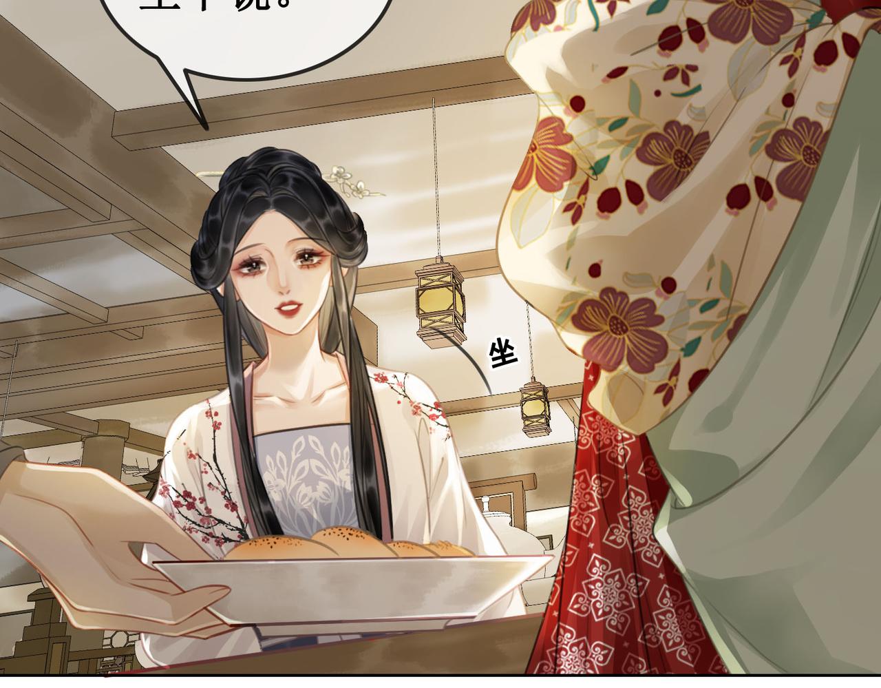 第四十四话 拨云见日(1/2)-第46话