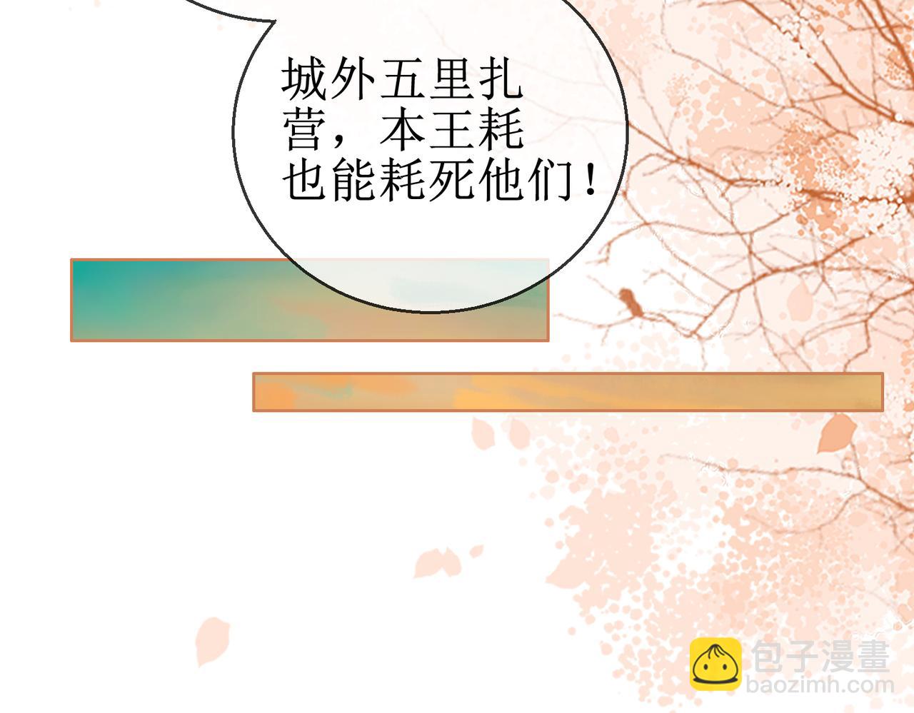 第四十六话 患难与共(1/2)-第48话