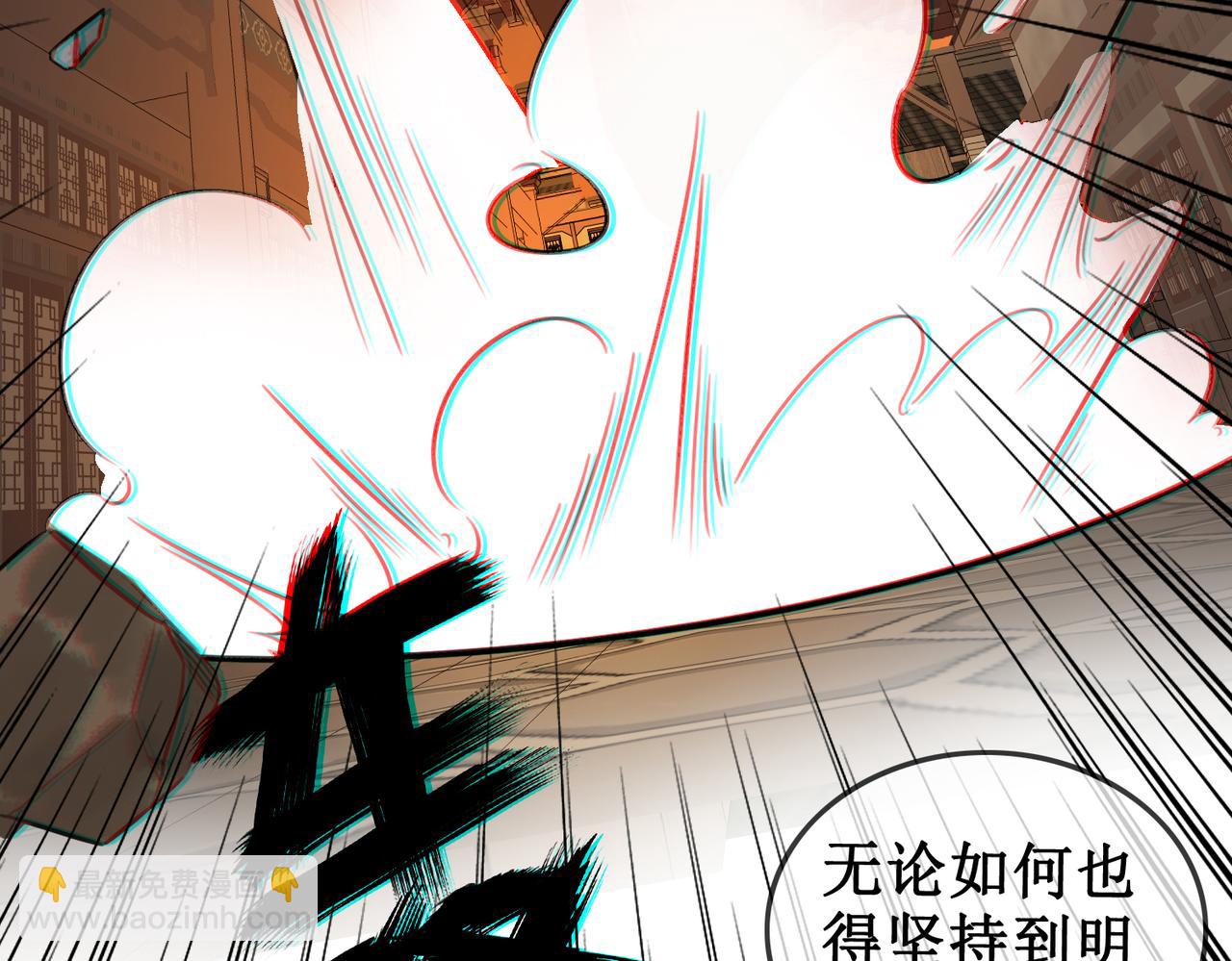 第四十六话 患难与共(1/2)-第48话