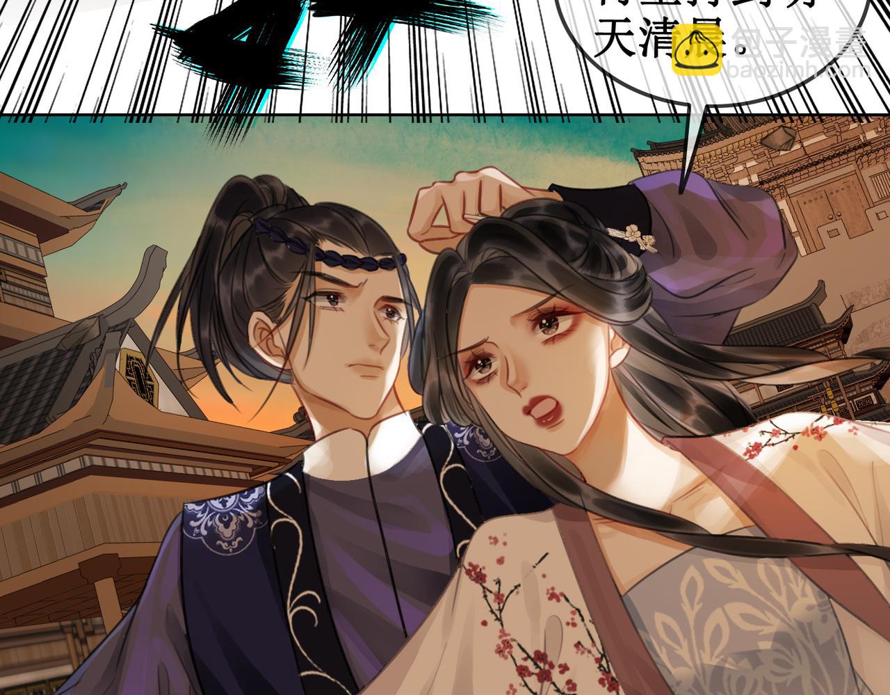 第四十六话 患难与共(1/2)-第48话