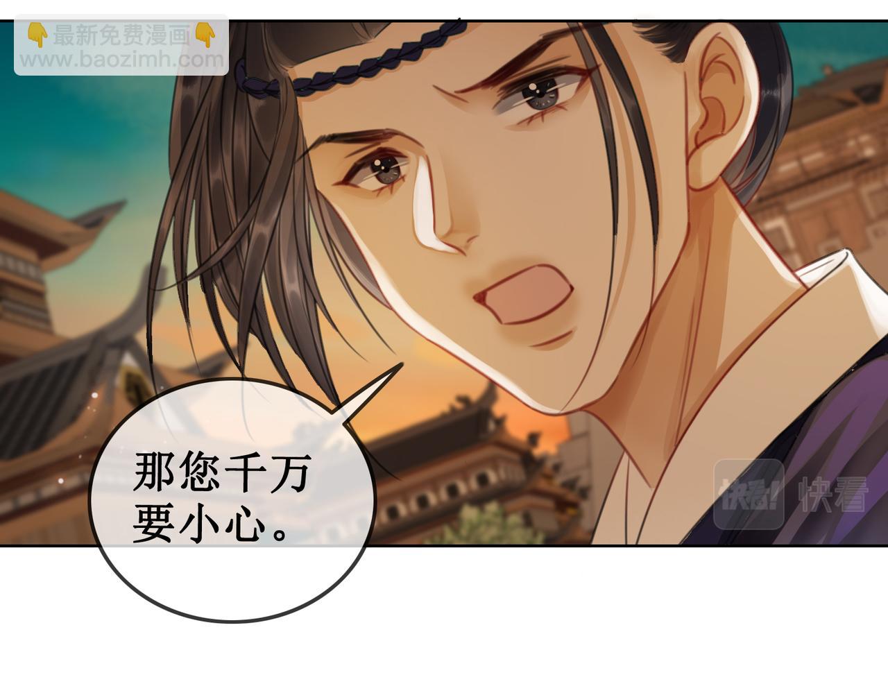 第四十六话 患难与共(1/2)-第48话