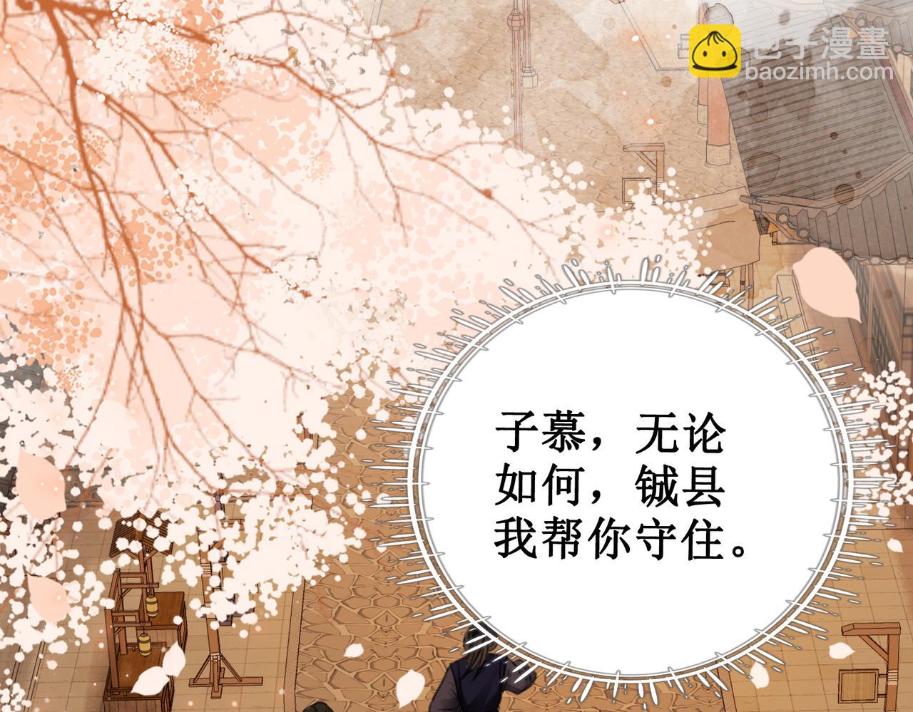 第四十六话 患难与共(1/2)-第48话