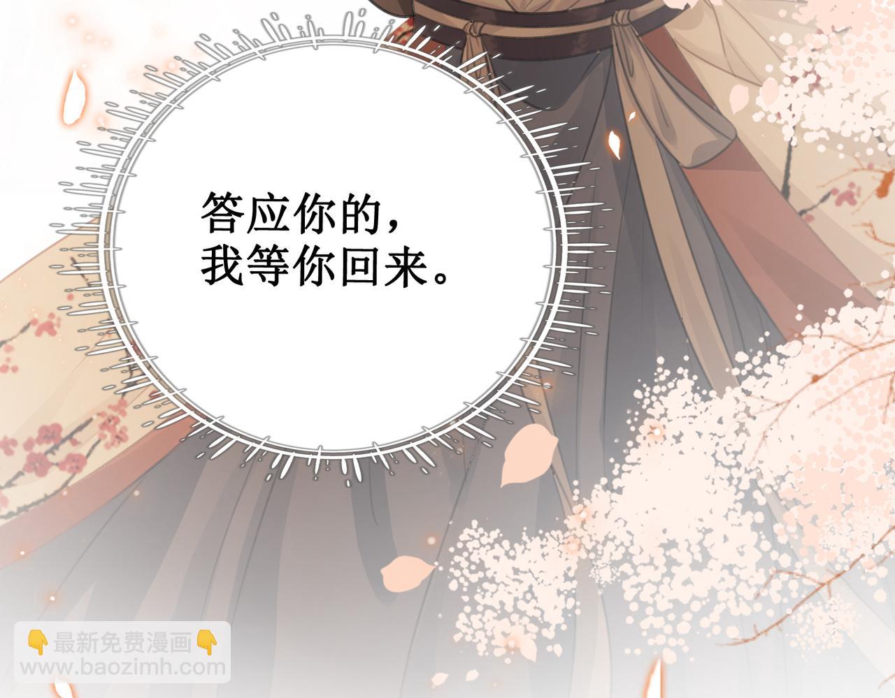 第四十六话 患难与共(1/2)-第48话