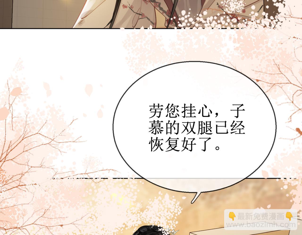 第四十六话 患难与共(1/2)-第48话