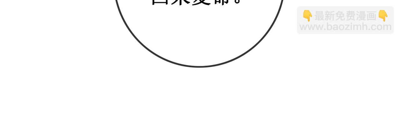 第四话 三皇子的出场(1/3)-第6话