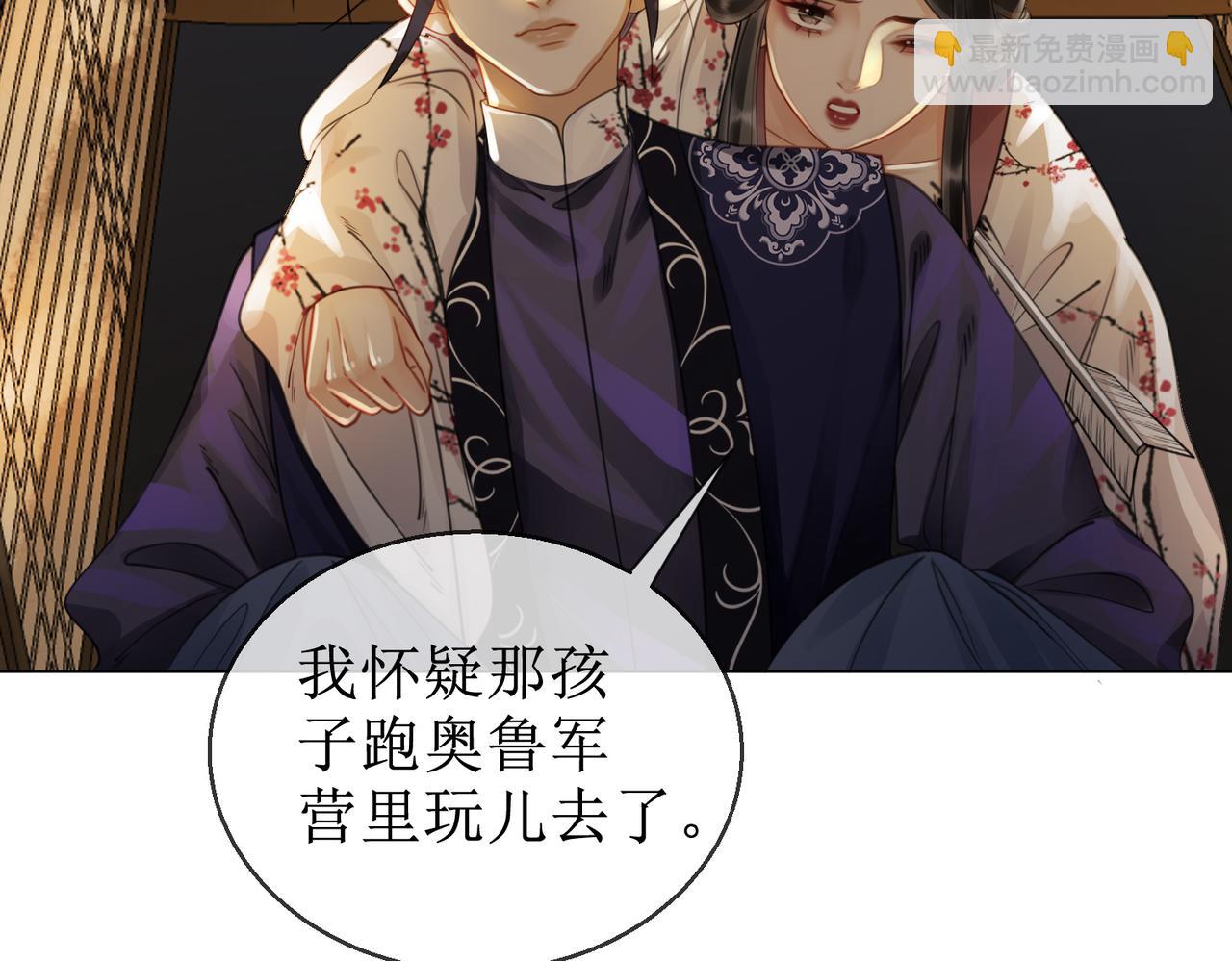 第四十八话 面临危局(1/2)-第50话