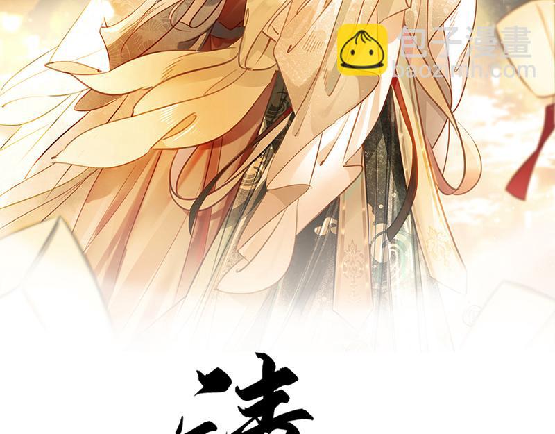 第四十八话 面临危局(1/2)-第50话