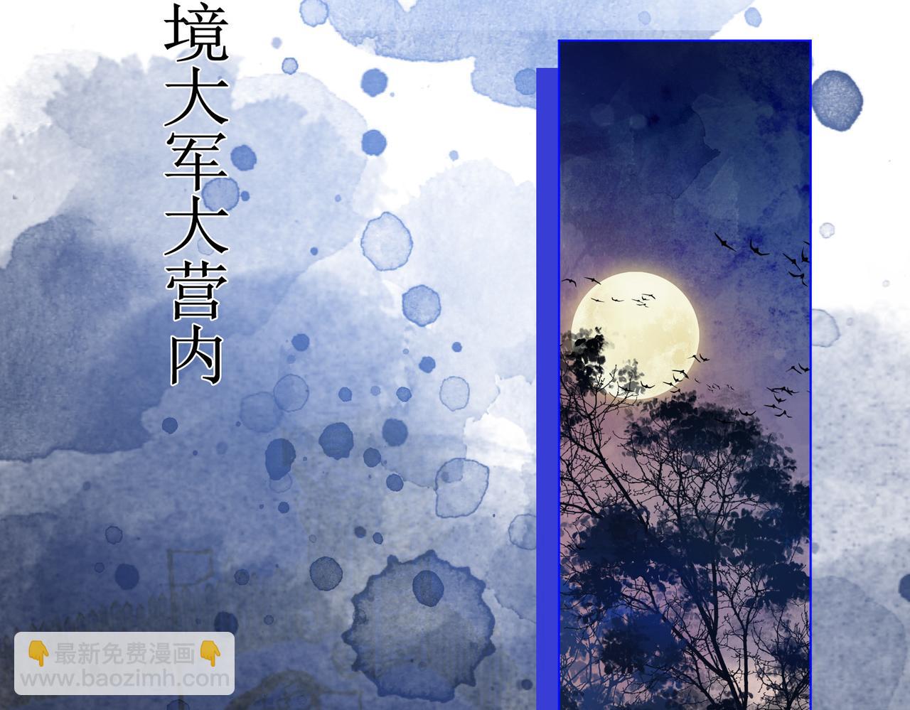 第四十八话 面临危局(1/2)-第50话