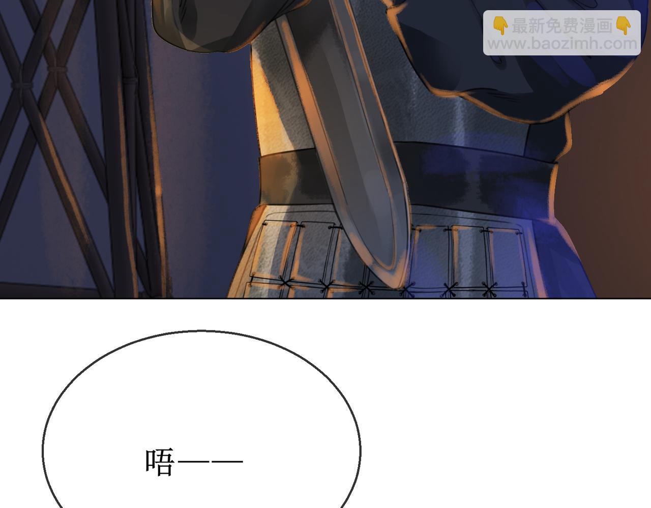 第四十八话 面临危局(1/2)-第50话