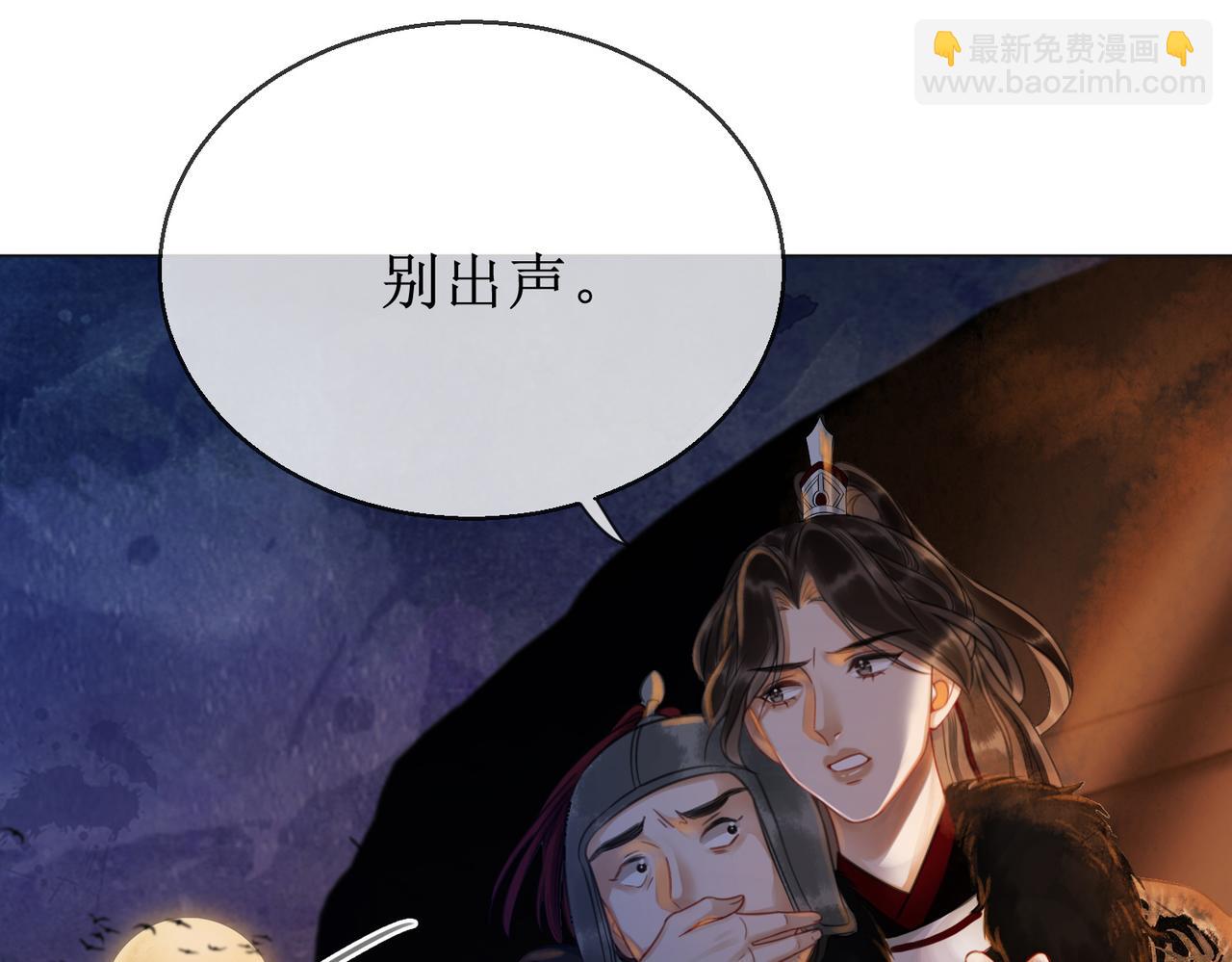 第四十八话 面临危局(1/2)-第50话