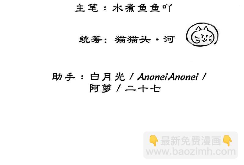 第四十八话 面临危局(1/2)-第50话