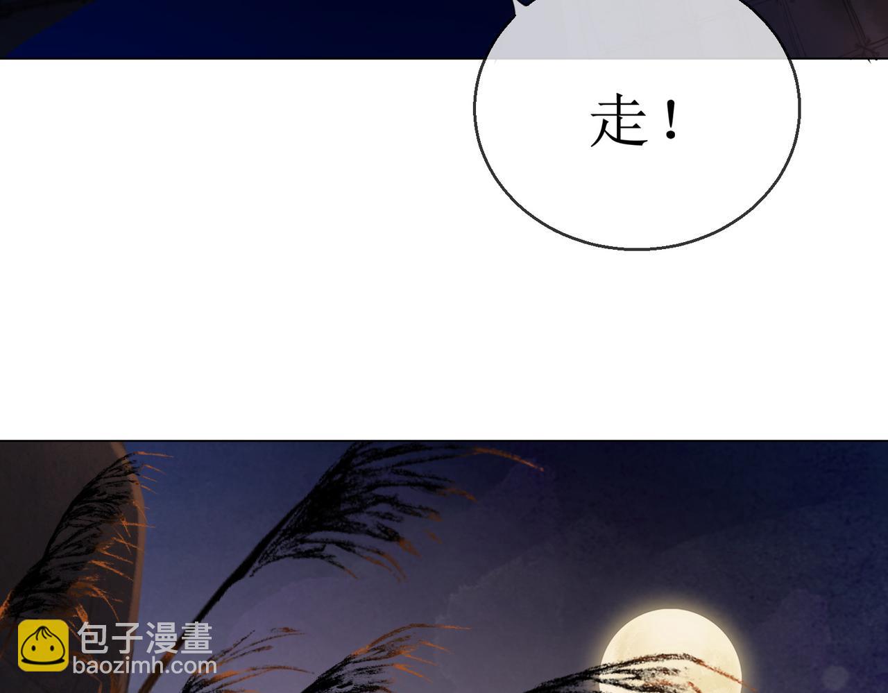 第四十八话 面临危局(1/2)-第50话