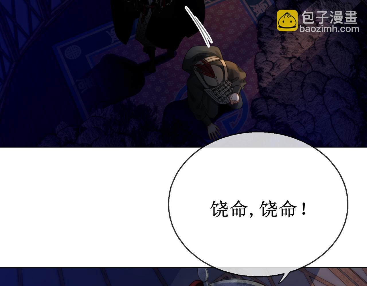 第四十八话 面临危局(1/2)-第50话